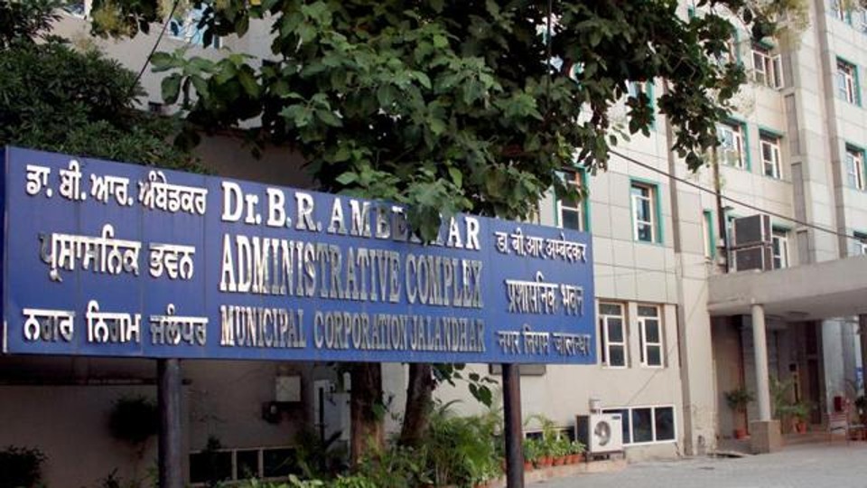 Municipal Corporation Jalandhar office building